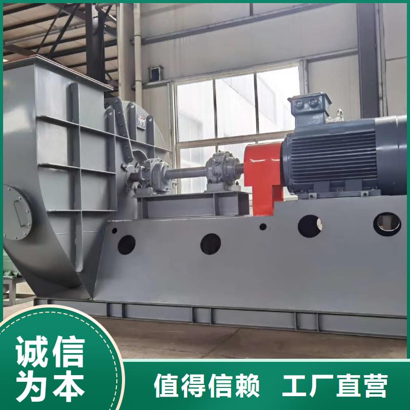 山东临风科技股份有限公司链条风机D30-41-1.3