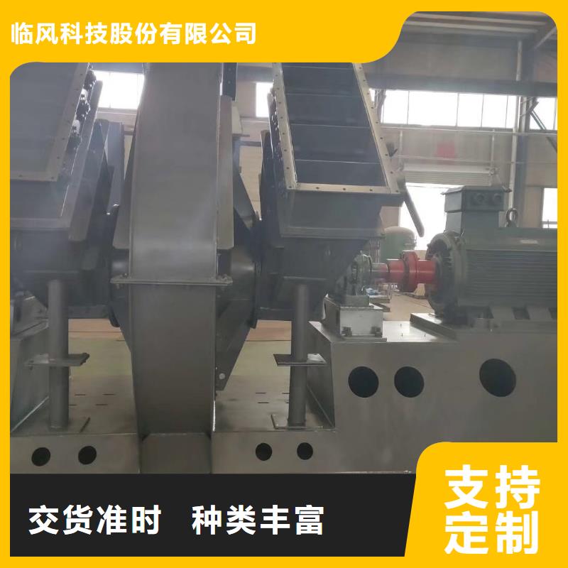 山东临风科技硫化风机www.lyfjw.com
