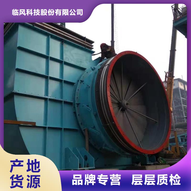 山东临风科技股份有限公司不锈钢稀释风机TX26-04
