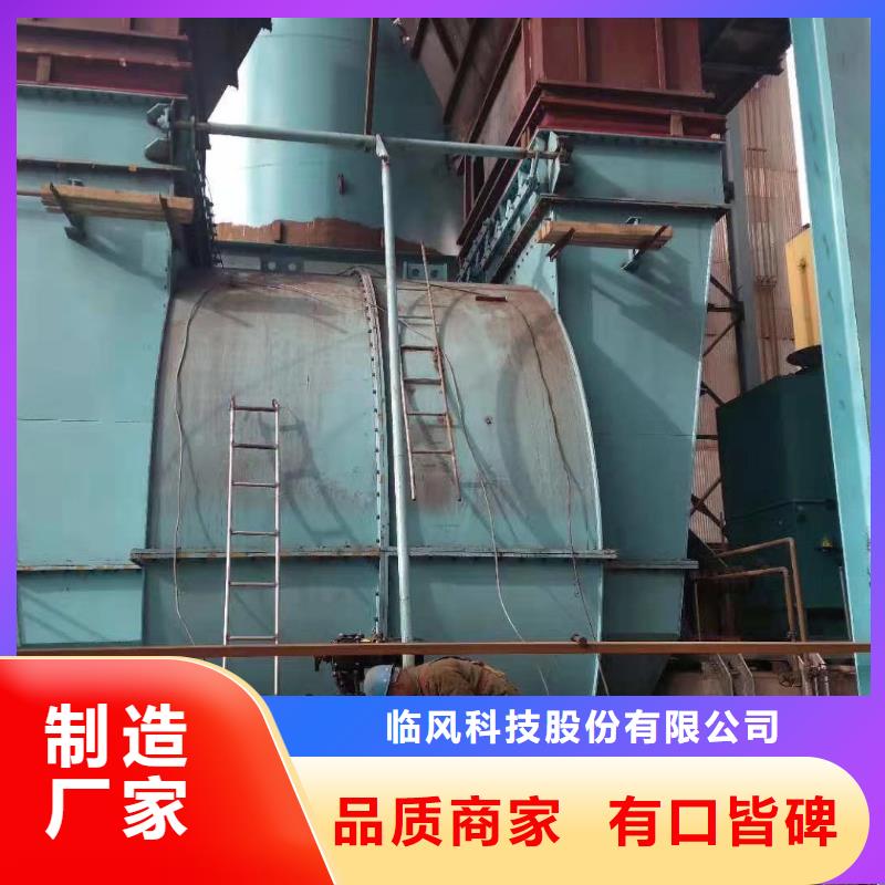 山东临风科技股份有限公司返料风机LFSR80
