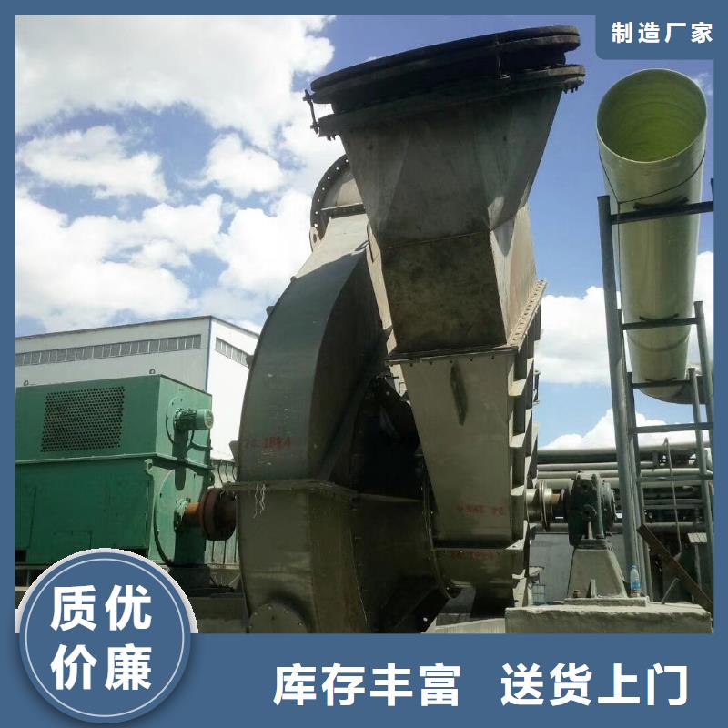 2025实时更新(今日/咨询)高温稀释风机TX38-04