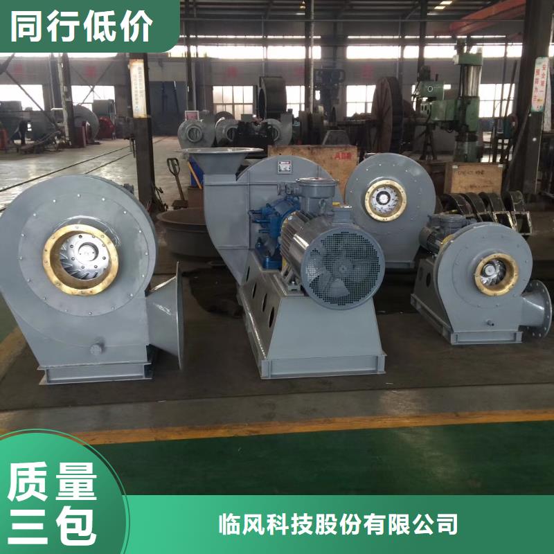山东临风科技股份硫化风机TX72-04