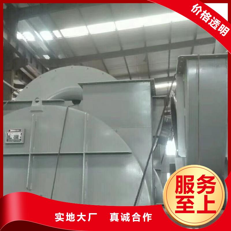 2025实时更新(今日/咨询)高温稀释风机TX38-04