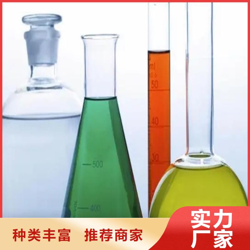 配方分析介绍