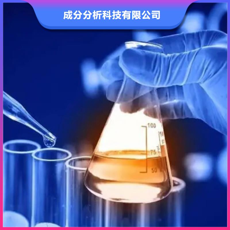 成分分析日化品成分分析源头厂家