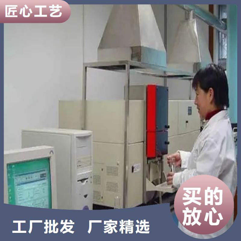 分析成分含量
