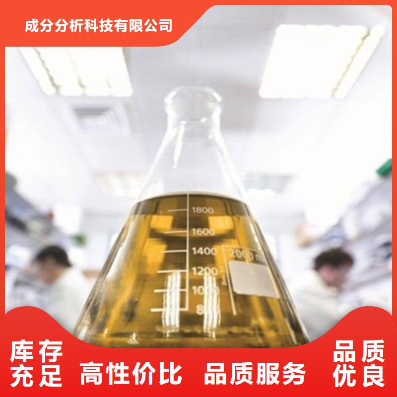 成分分析厂家-全国接单