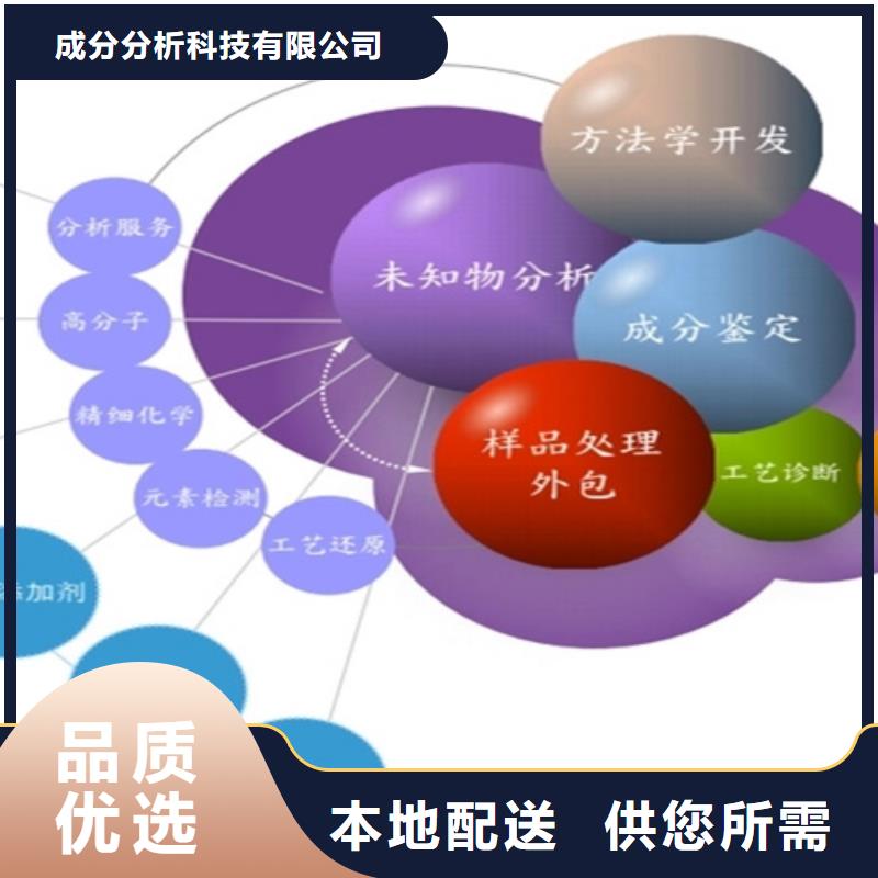 成分分析陈皮成分分析品质之选