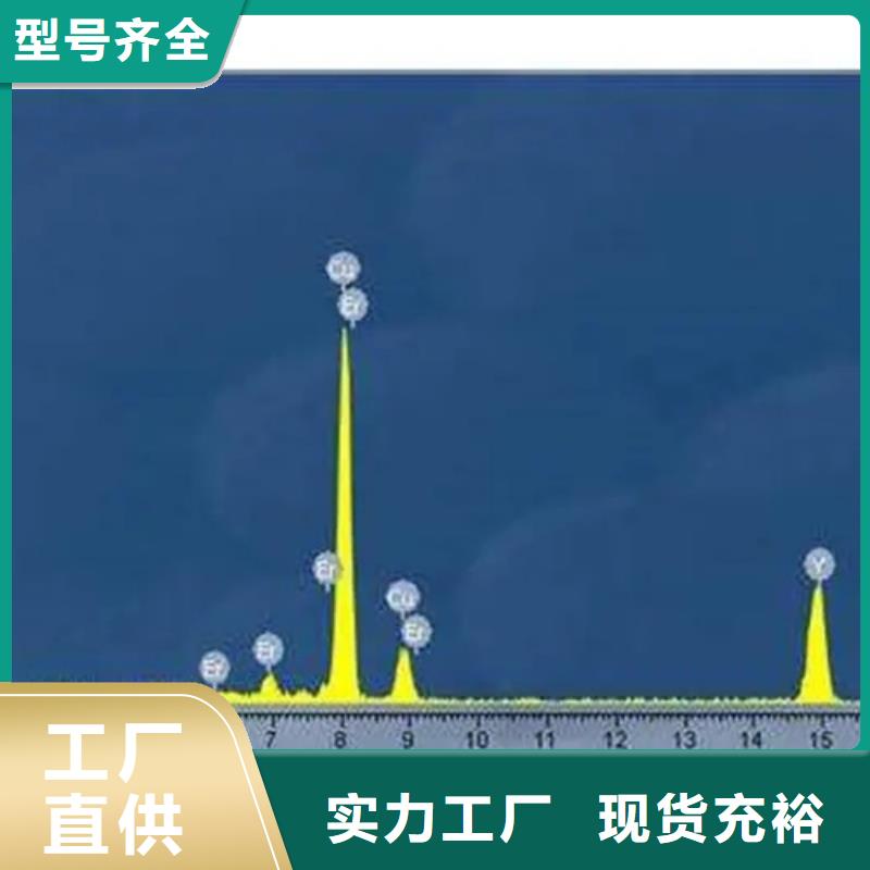 棒材成分分析厂家-售后服务好
