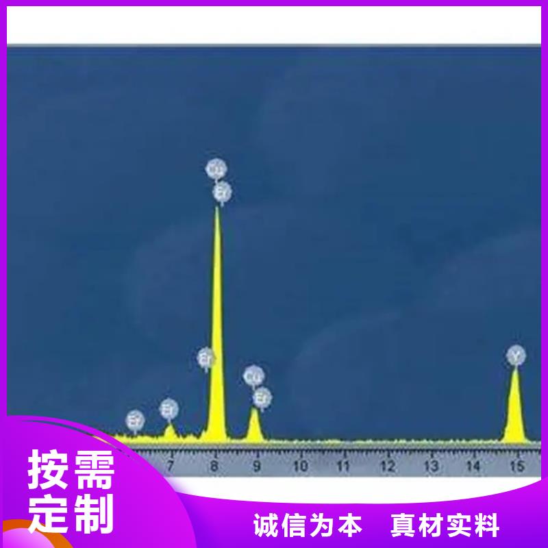 荧光粉成分分析