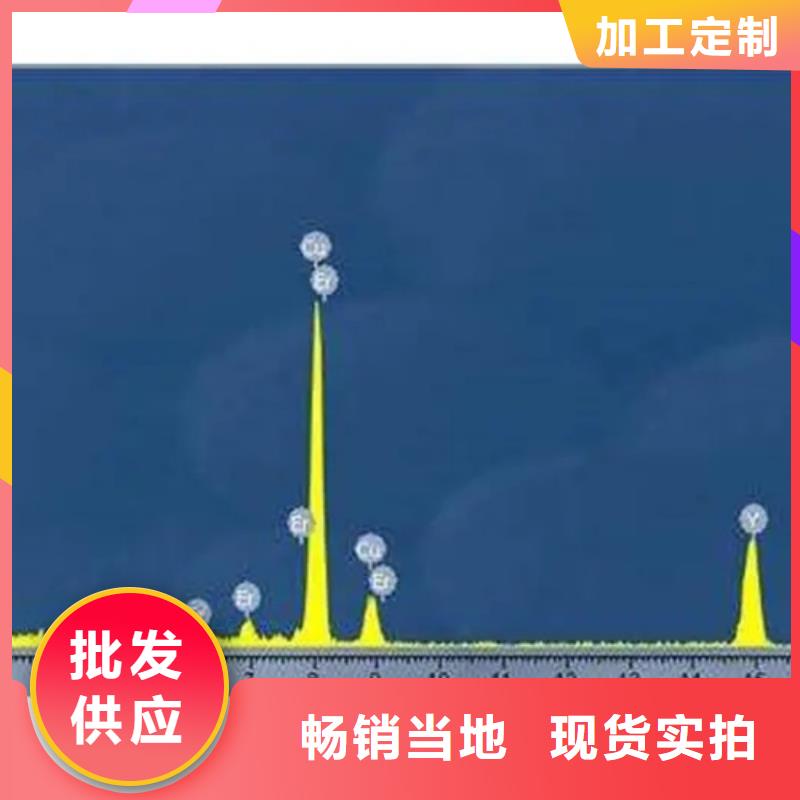 优质成分分析检测供应商