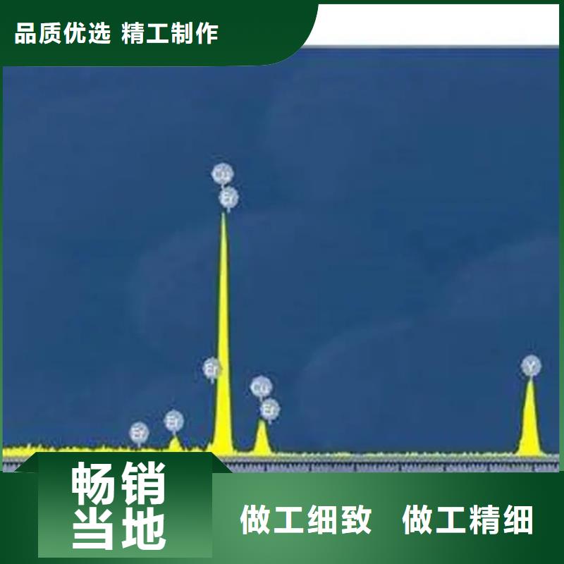 购买成分分析联系成分分析科技有限公司