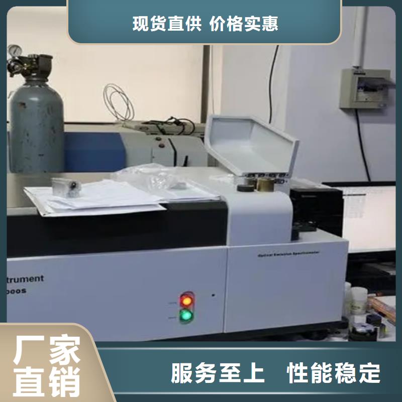 成分分析_成分分析机构机构厂家直销售后完善