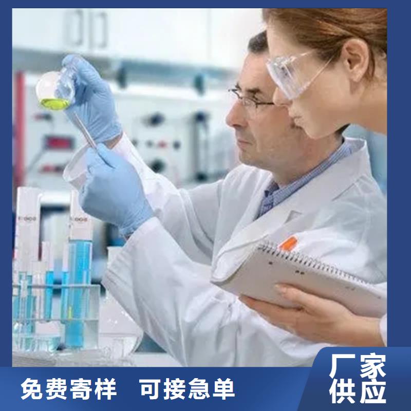 成分分析机构供货速度快