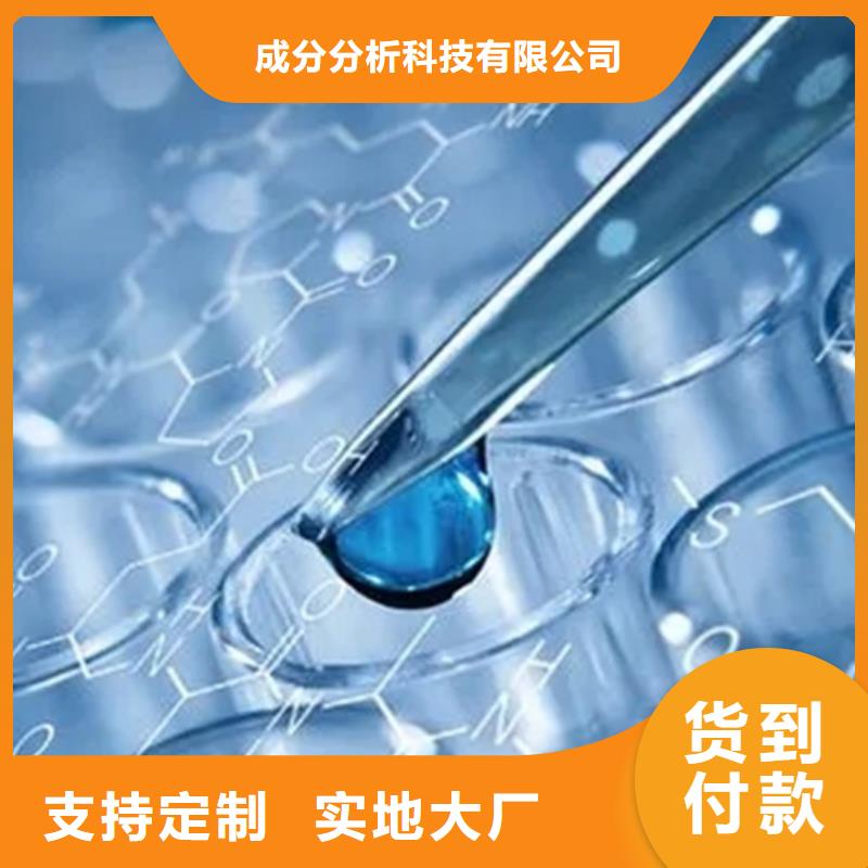 批发成分分析_生产厂家