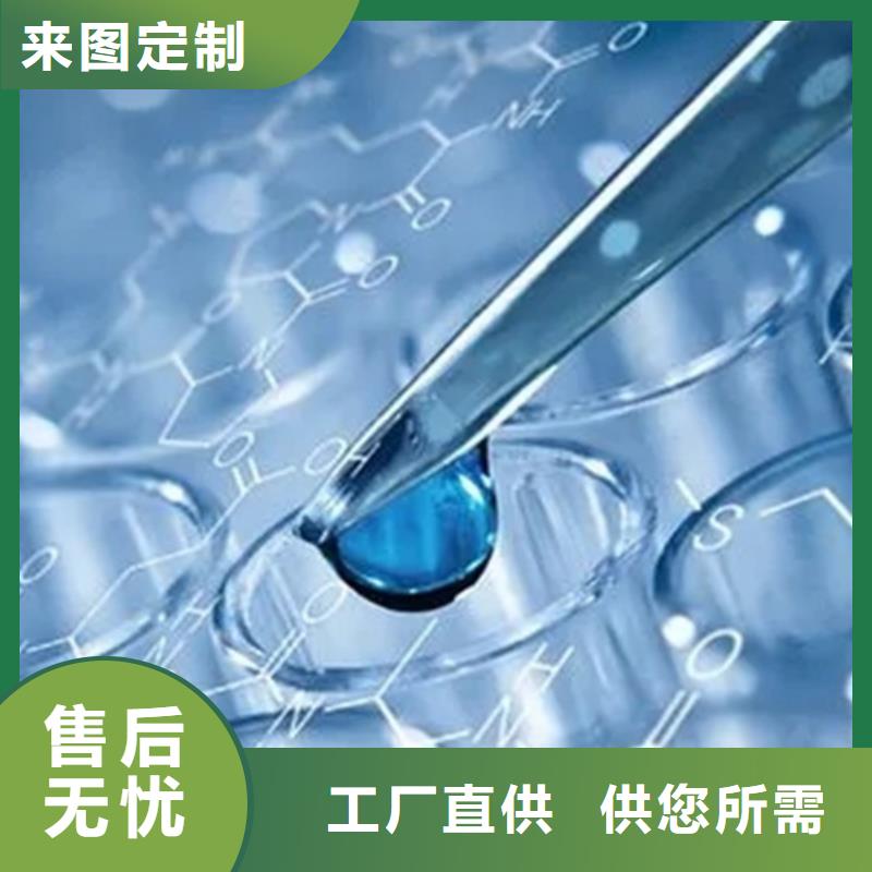 重信誉配方分析供应商