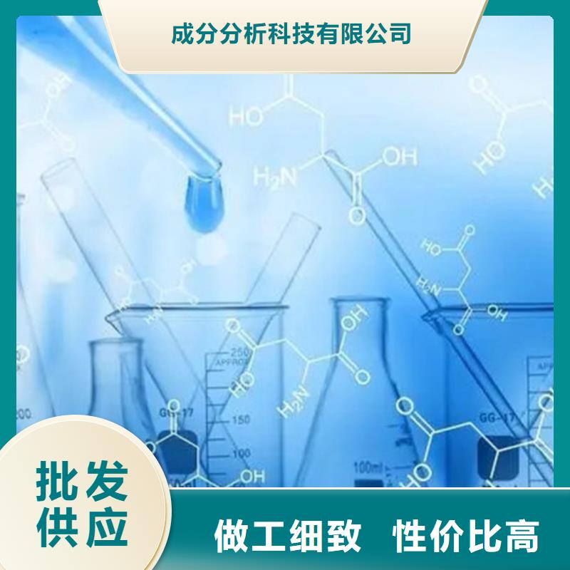 重信誉配方分析供应商