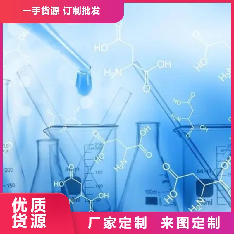 化工成分分析在线报价