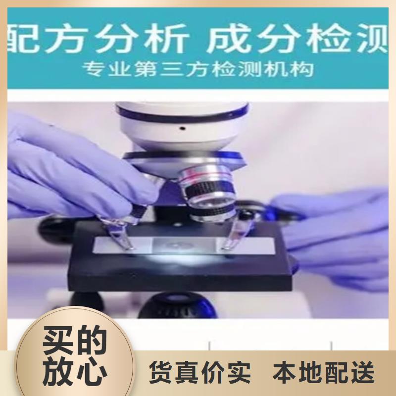 成分分析成分定性定量分析实力优品