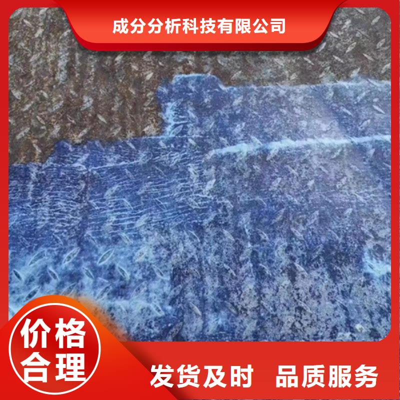 成分分析检测贴心服务