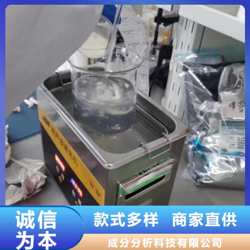 成分分析,成分分析机构应用广泛