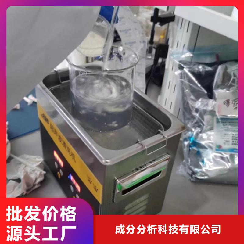 成分分析检测图片