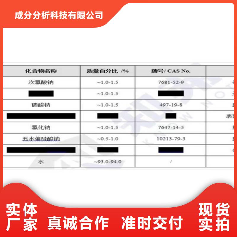 信誉好的定性定量分析成分公司
