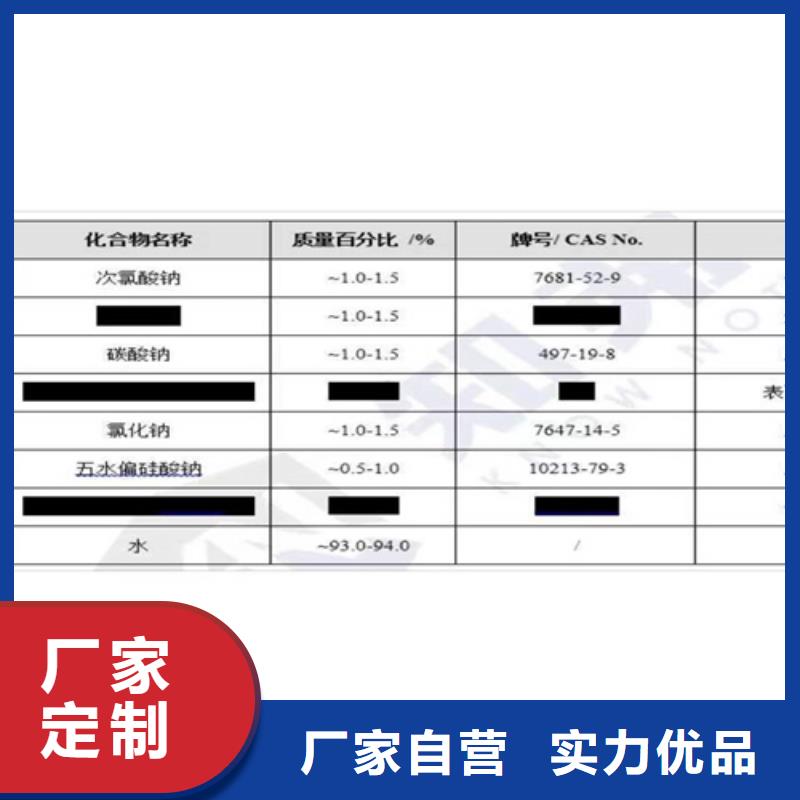 成分分析,成分分析机构严选用料
