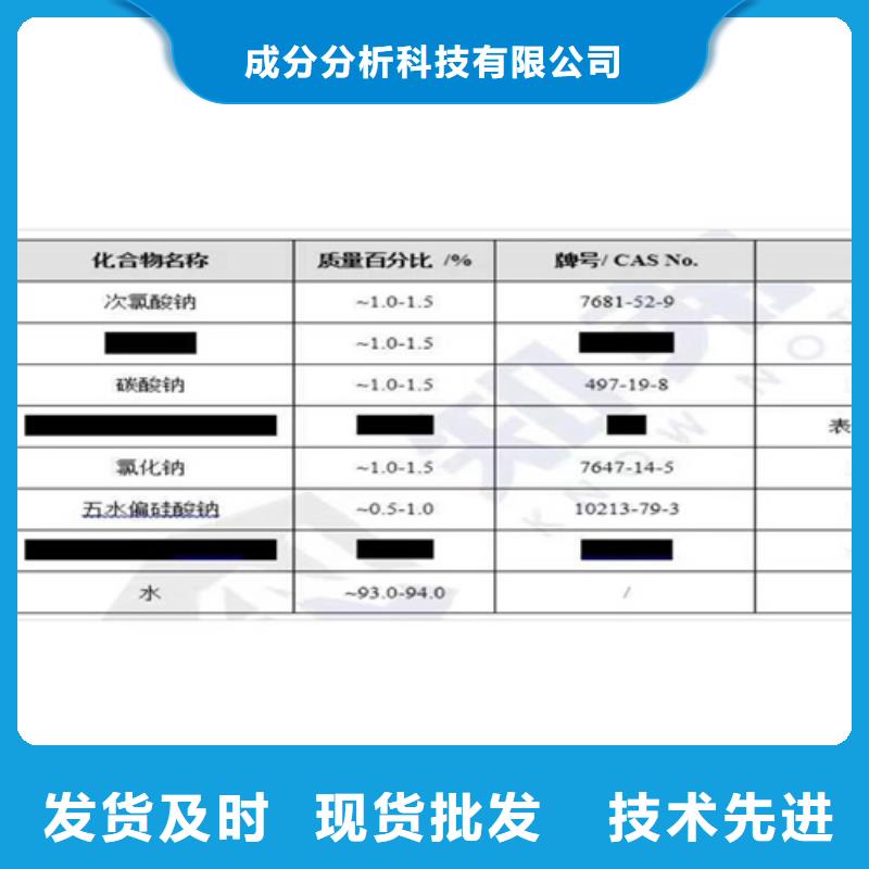 【成分分析】化工成分分析机构精工细作品质优良