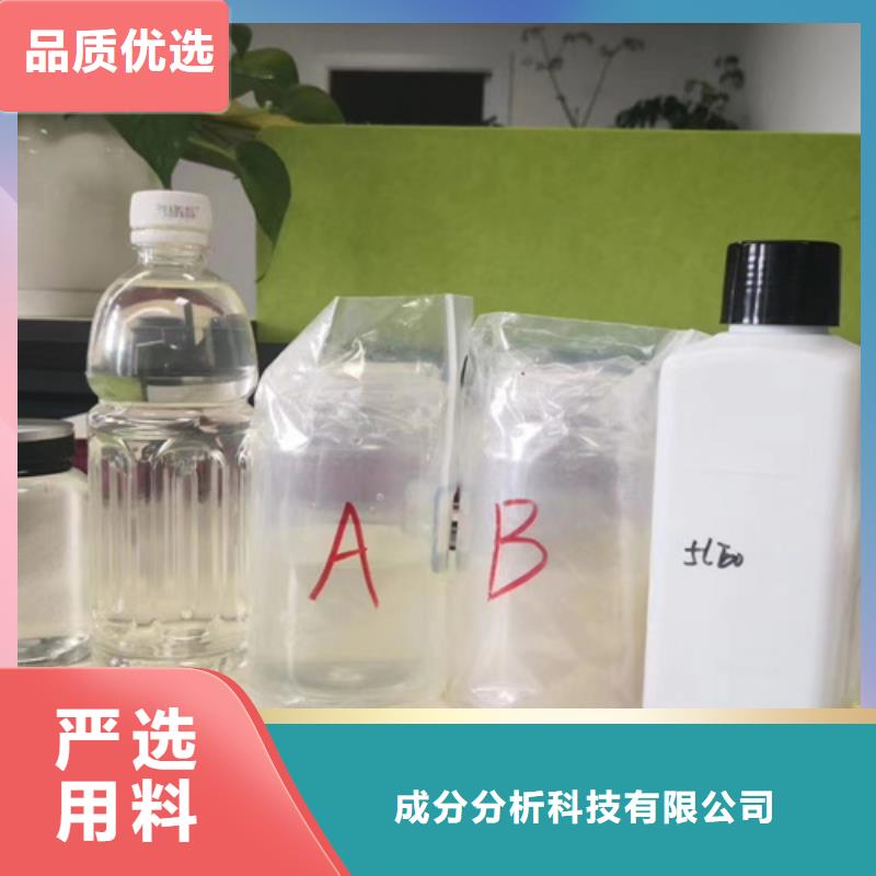 成分分析_成分分析机构机构厂家直销售后完善