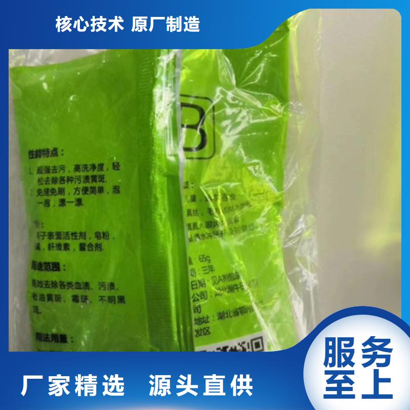 优质成分分析-成分分析厂家