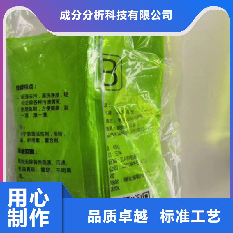 成分分析-2025厂家热销产品