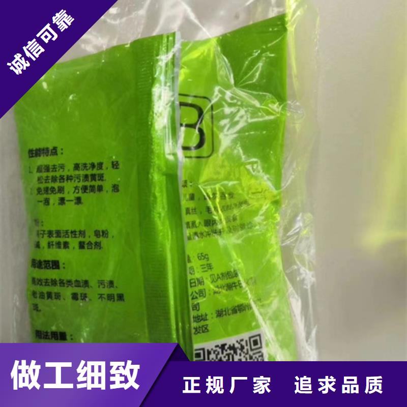 化学成分分析承接