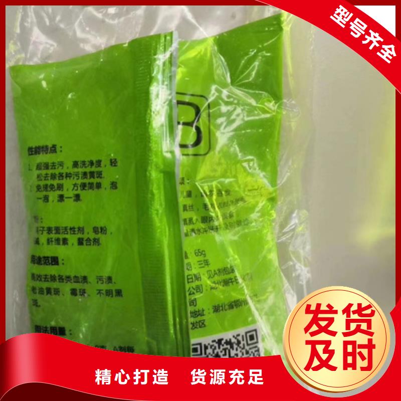 化学材料分析可随时发货