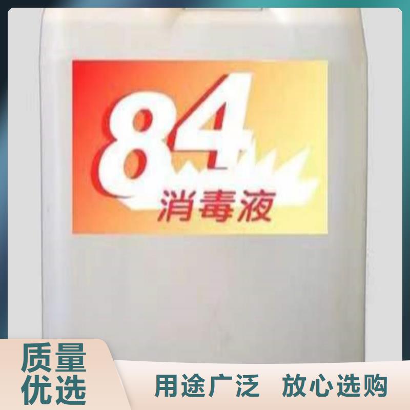 供应批发成分分析-保质