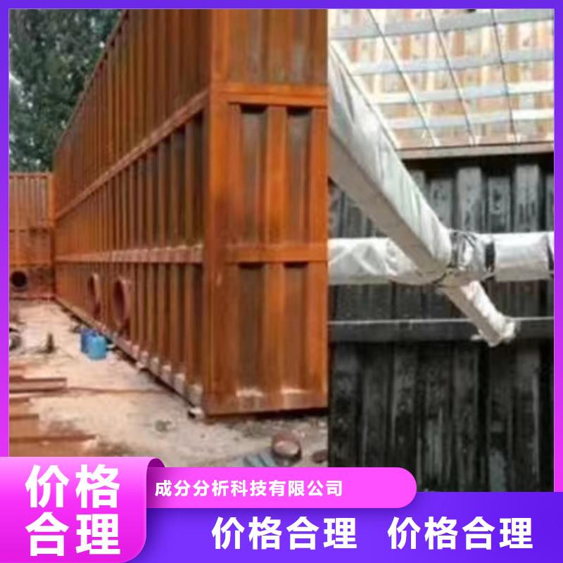 化学成分分析-化学成分分析省心