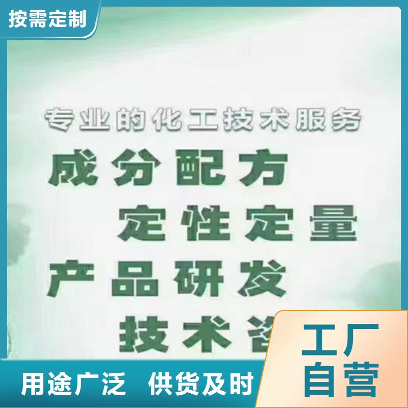 成分分析腐蚀成分分析制造厂家