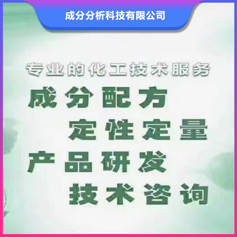 分析油品成分厂家-认准成分分析科技有限公司
