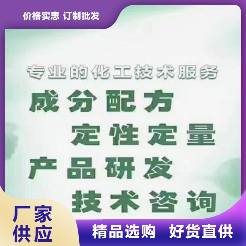 成分分析日化品成分分析源头厂家