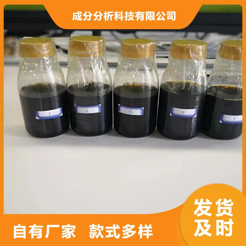 金湖区化学成分光谱分析