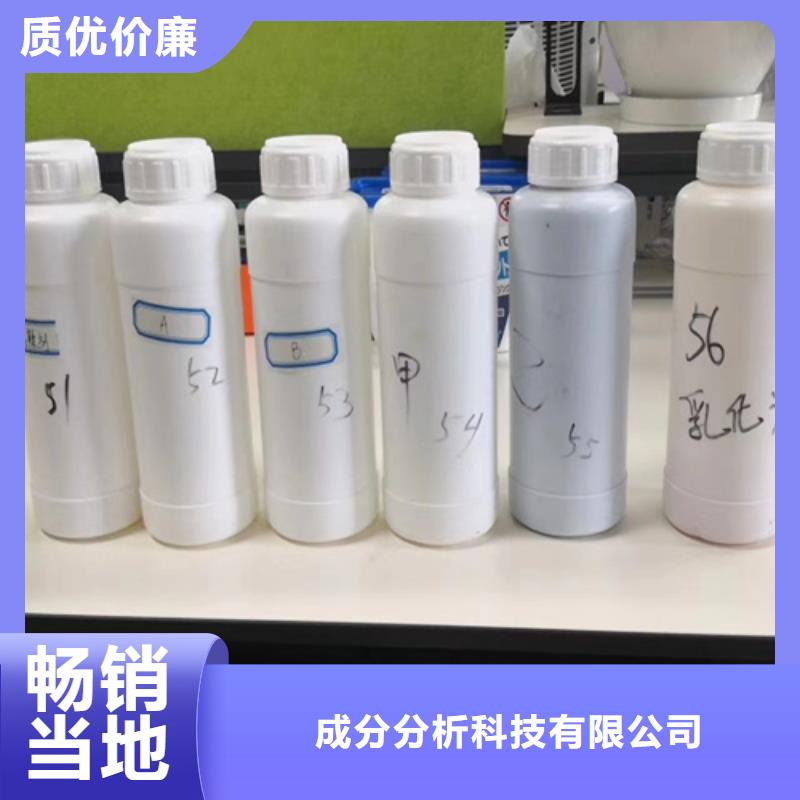 成分测试分析测试