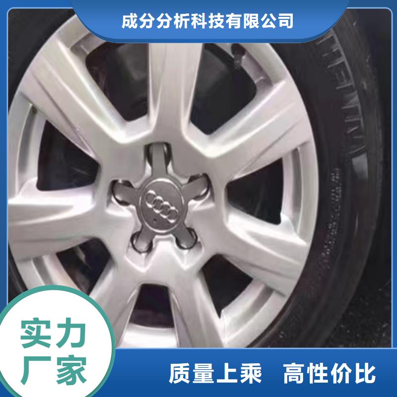 成分分析分析未知成分机构对质量负责