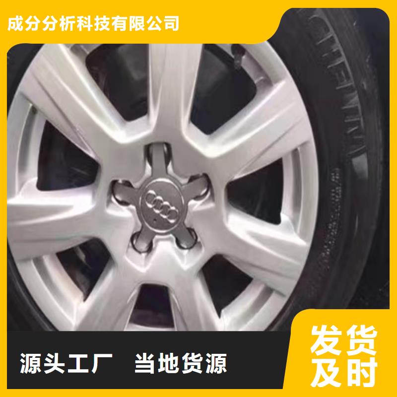 成分分析,成分分析机构严选用料