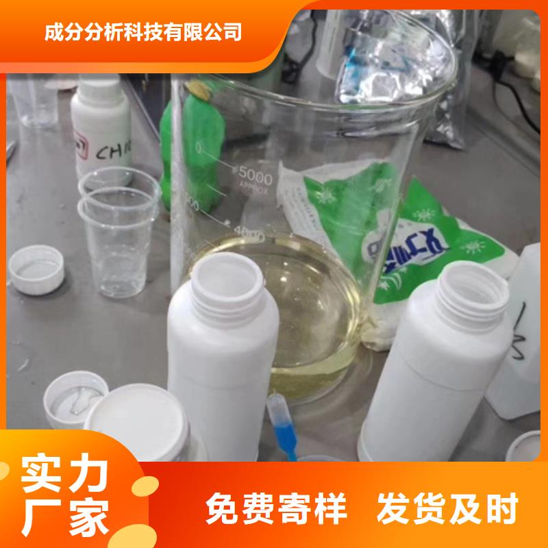 长期供应成分分析检测