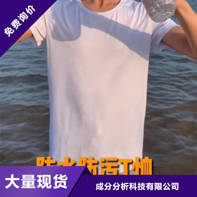 成分分析成分定性定量分析实力优品