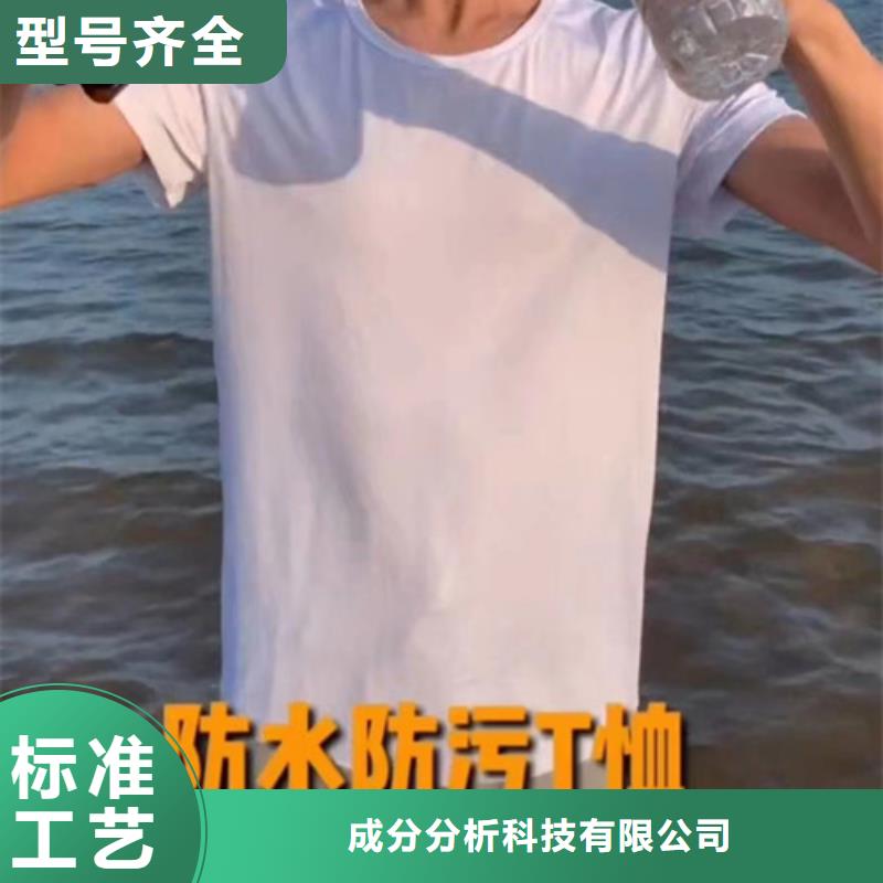 成分分析机构全年低价