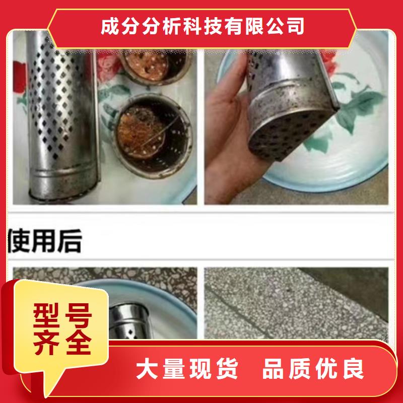 成分分析_成分分析检测机构定金锁价