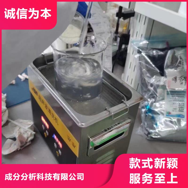 成分测试分析测试