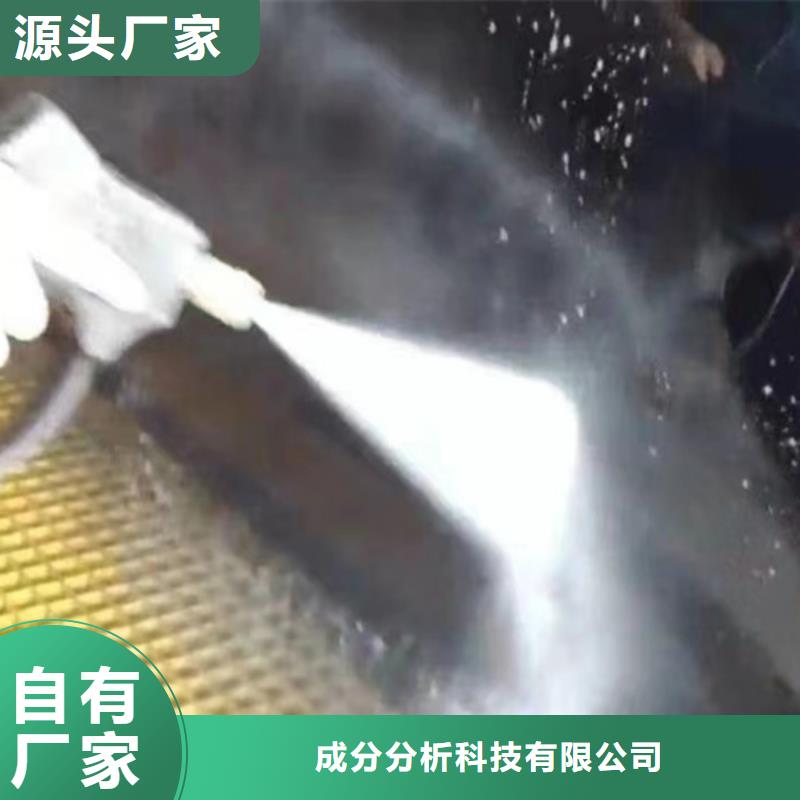 成分分析分析分析成分成分精致工艺