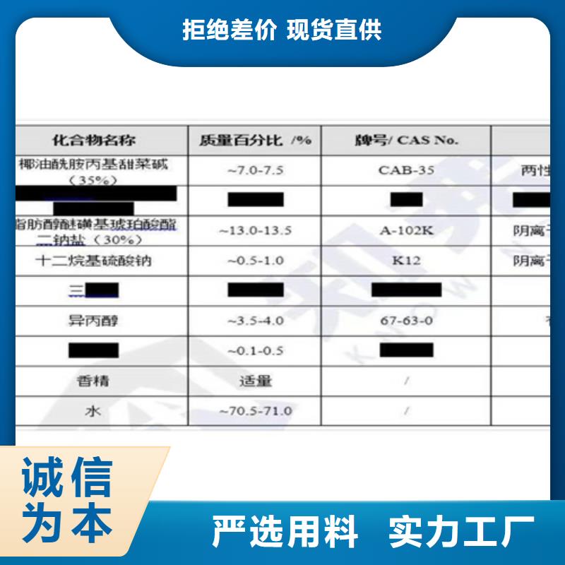 成分分析检测品质稳定